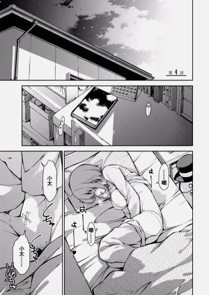 第112頁圖
