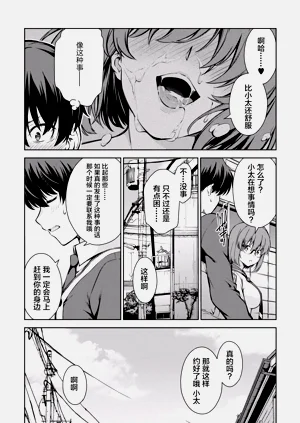 第119頁圖