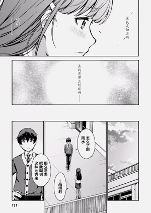 第124頁圖