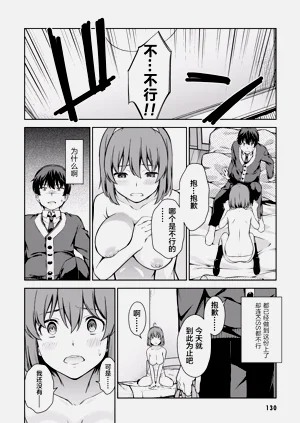 第133頁圖