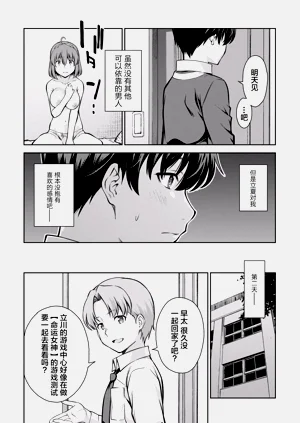 第134頁圖