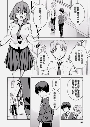 第135頁圖