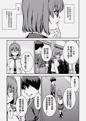 第138頁圖