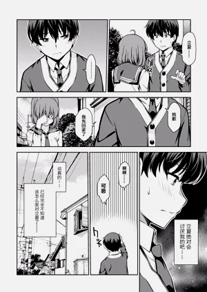 第141頁圖