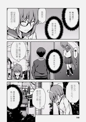 第143頁圖