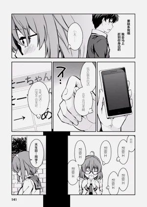 第144頁圖
