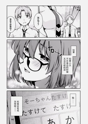 第145頁圖