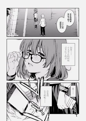 第146頁圖