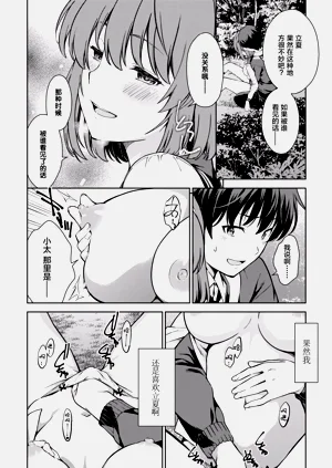 第153頁圖