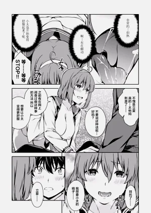 第158頁圖
