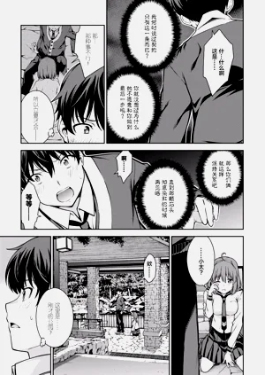 第174頁圖