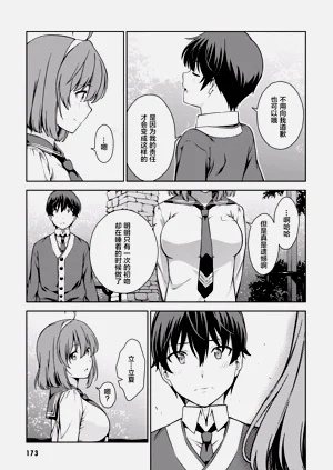 第176頁圖
