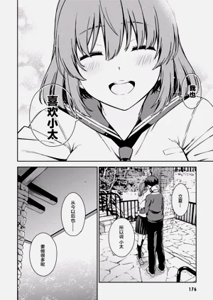 第179頁圖