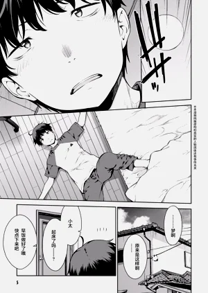 第188頁圖
