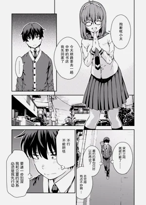 第20頁圖