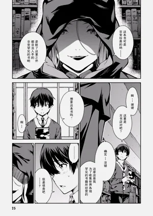 第28頁圖