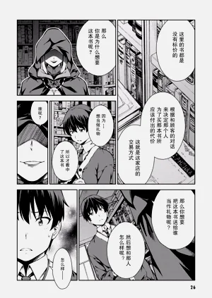 第29頁圖
