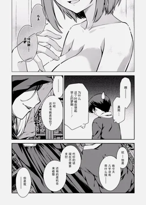 第30頁圖