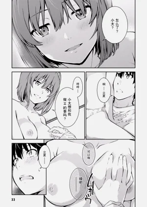 第36頁圖