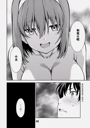 第43頁圖