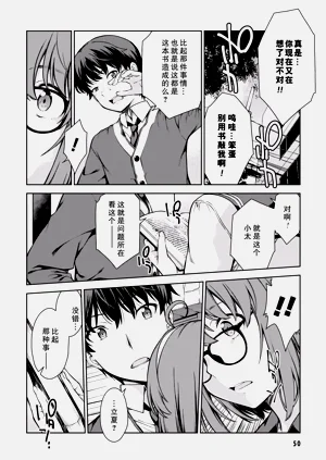 第53頁圖