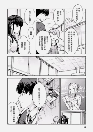 第61頁圖