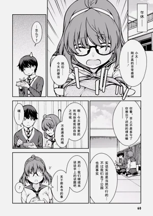 第63頁圖