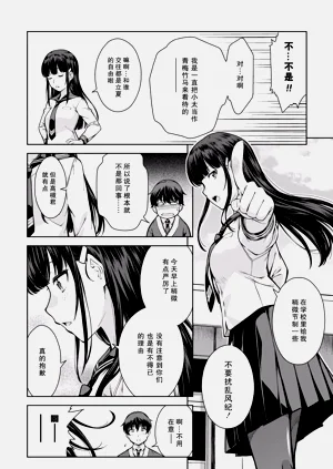 第67頁圖