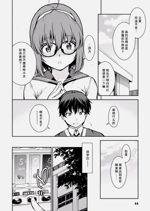 第69頁圖