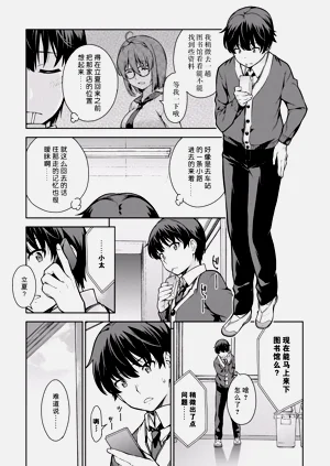 第70頁圖