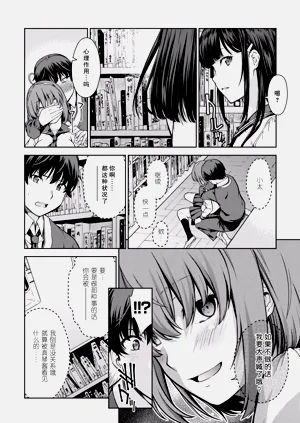 第75頁圖