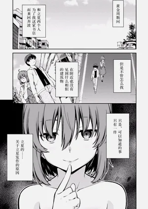 第78頁圖