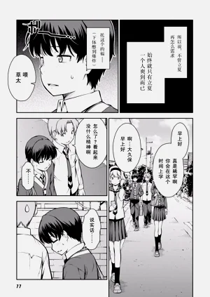 第80頁圖