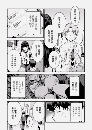 第82頁圖