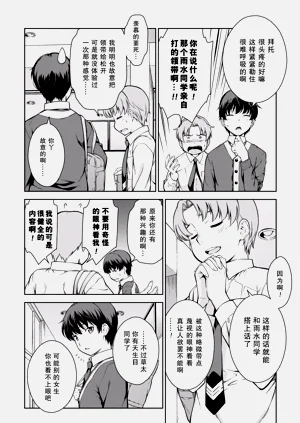 第83頁圖