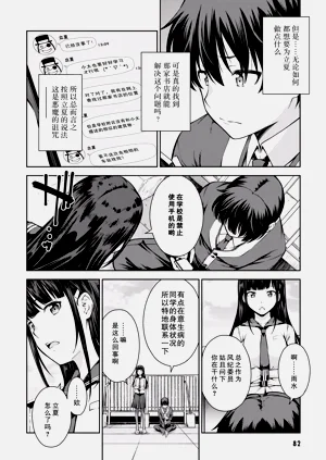 第85頁圖