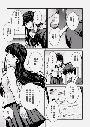 第86頁圖