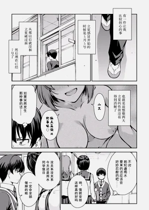 第88頁圖