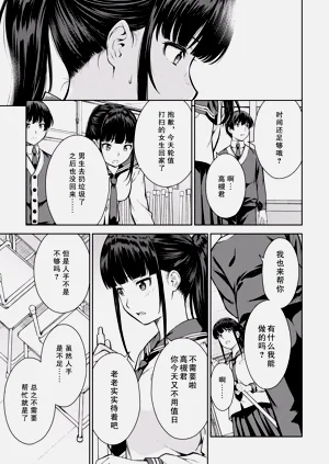 第90頁圖
