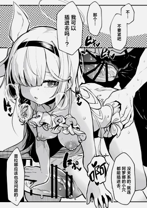 第32页图