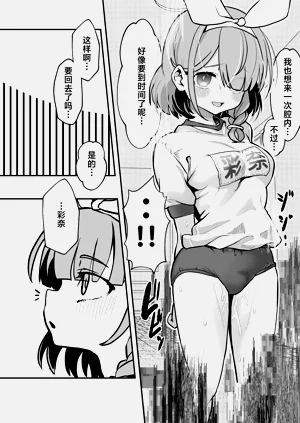 第37页图