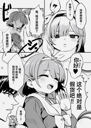 第4页图
