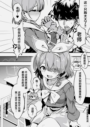 第5页图