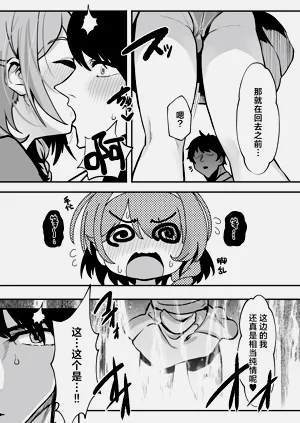 第6页图