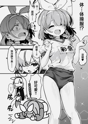 第7页图