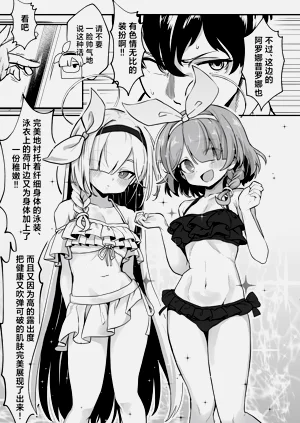 第8页图