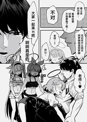 第9页图