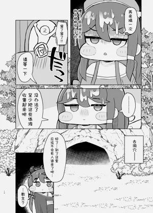 第10页图