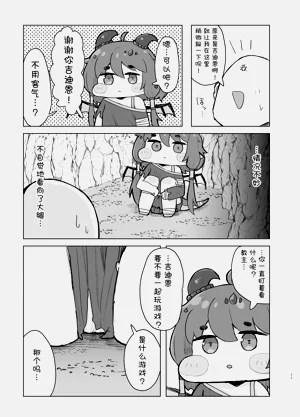 第11页图