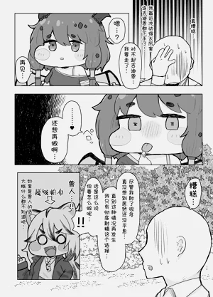 第13页图